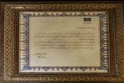 کسب رتبه برتر بیمارستان آرش در جشنواره  بیمارستان های برگزیده نسخه نویسی الکترونیک دانشگاه