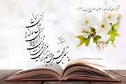 تبریک سال جدید کتابخانه بیمارستان آرش
