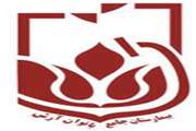 برگزاری کمیته تغذیه