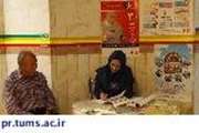 به منظور ارتقای آگاهی سالمندان از بیماری های شایع دوران سالمندی و آشنایی با روشهای خودمراقبتی در دوران سالمندی در بیمارستان آرش غرفه اطلاع رسانی برپا کرد.
