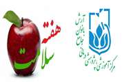 گزارش فعالیت های هفته سلامت در بیمارستان جامع بانوان آرش