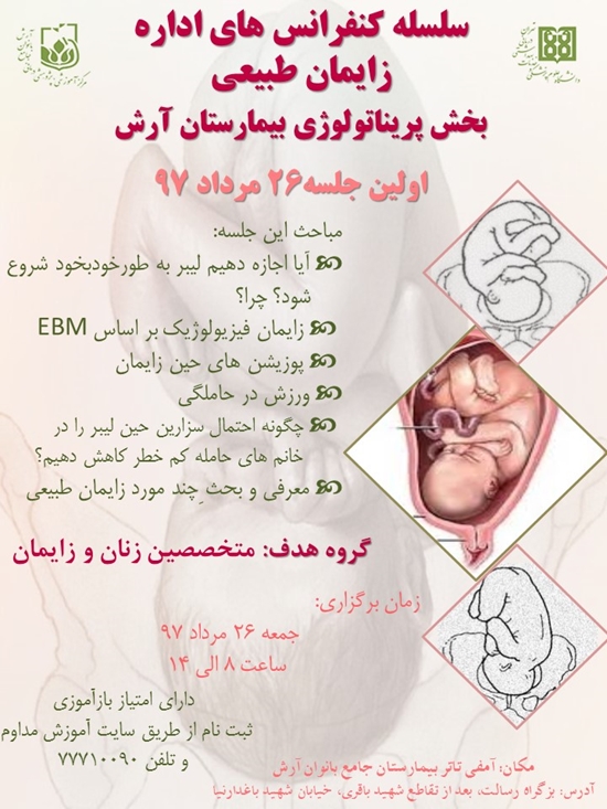 25مرداد 
