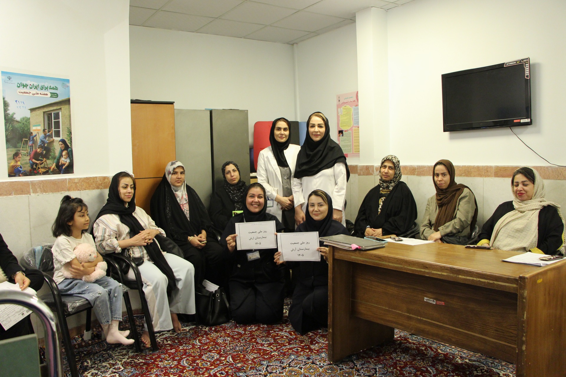کلاس آمادگی برای زایمان بی درد در بیمارستان آرش برگزار شد